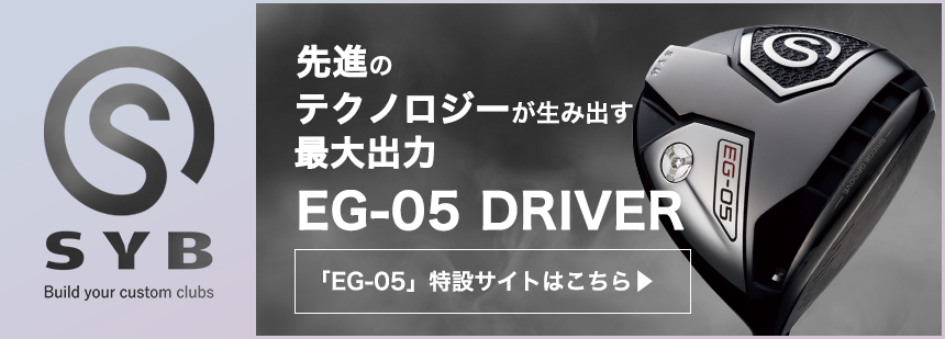 特設サイトはこちら